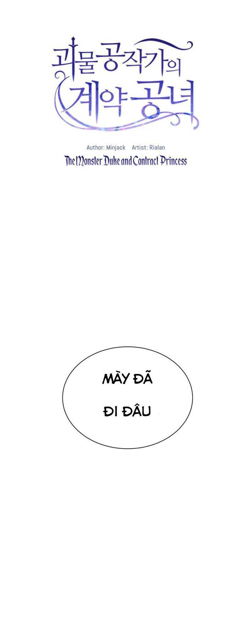 Khế ước của nữ công tước quái vật: Chapter 11