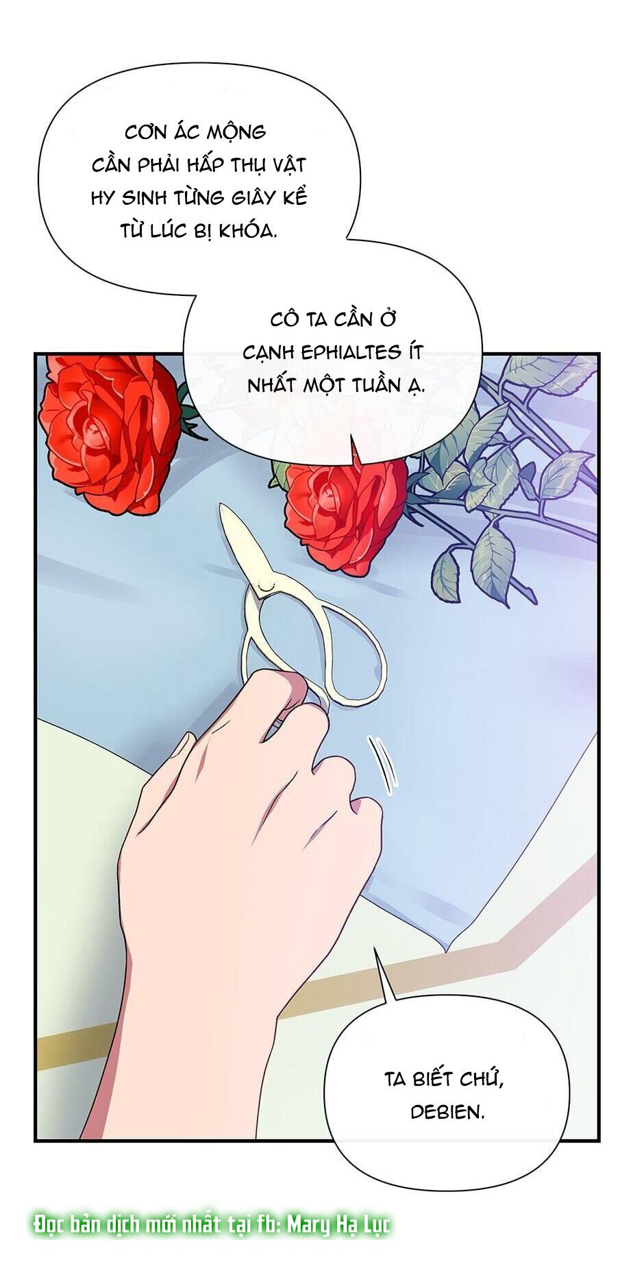 Khế ước của nữ công tước quái vật: Chapter 115