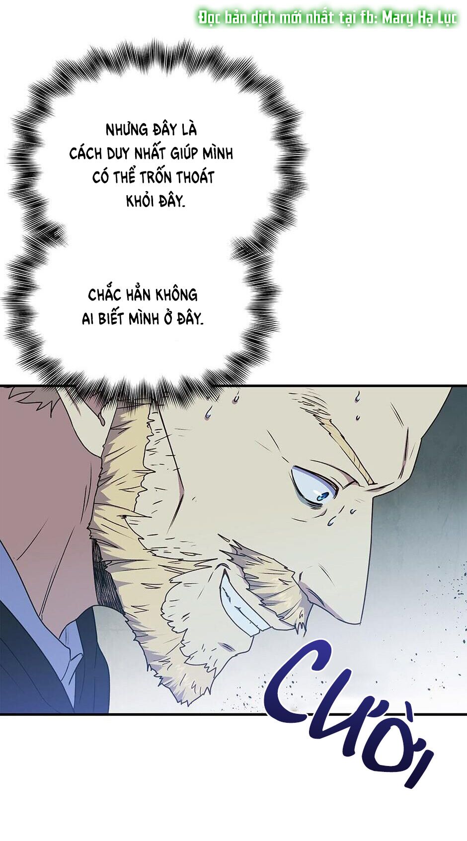 Khế ước của nữ công tước quái vật: Chapter 115