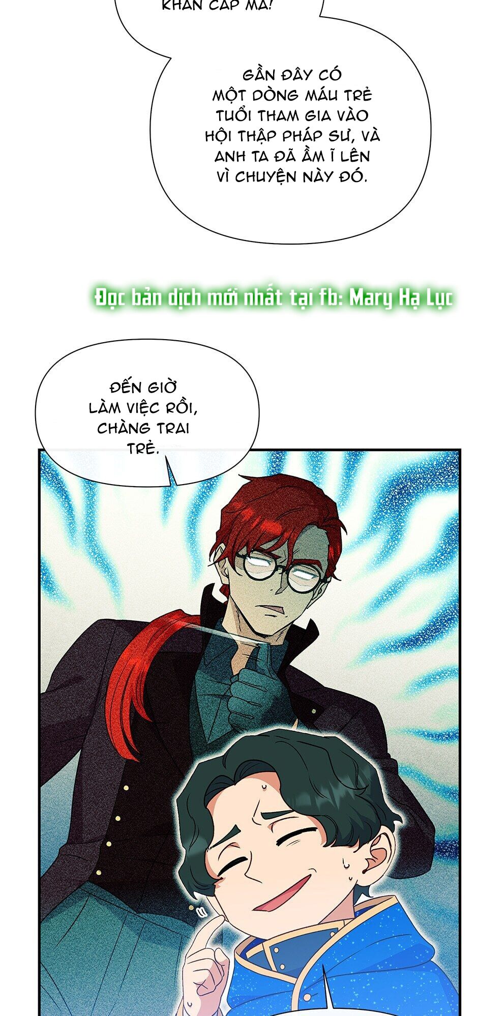 Khế ước của nữ công tước quái vật: Chapter 122