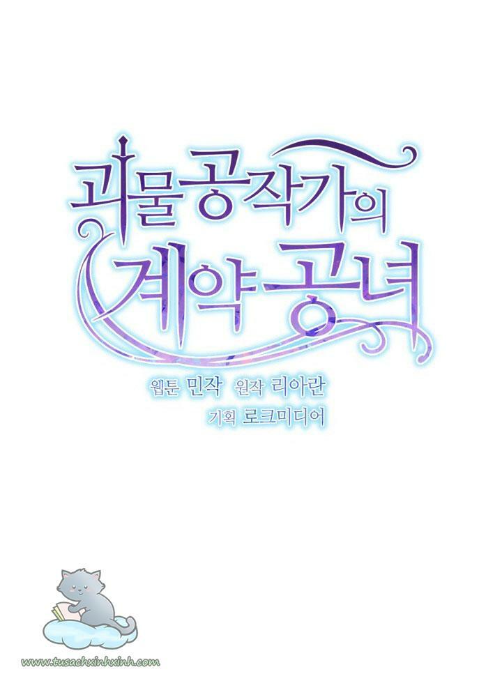 Khế ước của nữ công tước quái vật: Chapter 131