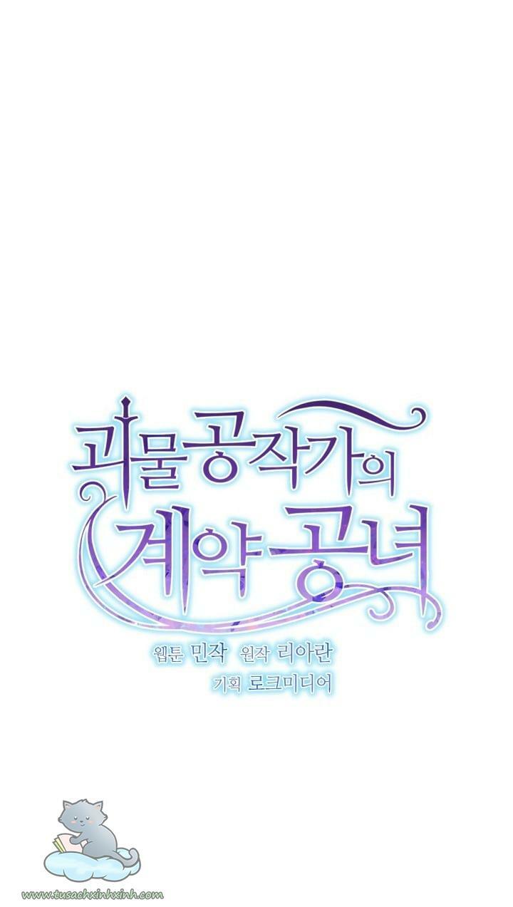 Khế ước của nữ công tước quái vật: Chapter 132