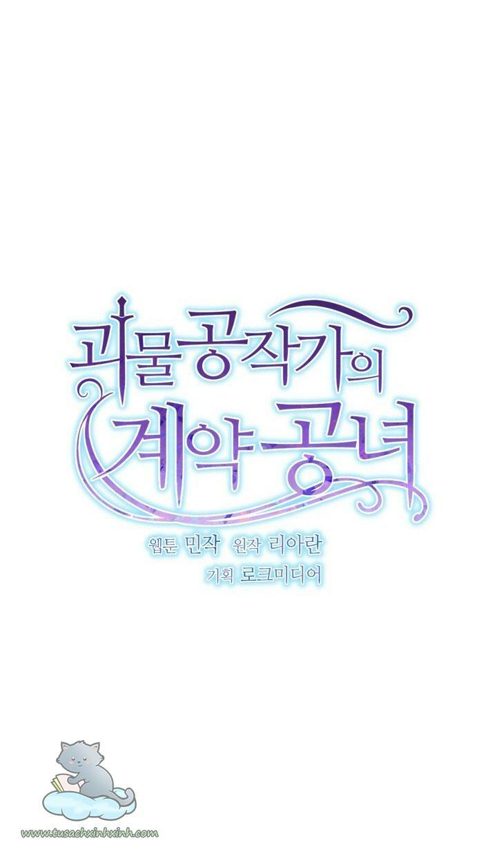 Khế ước của nữ công tước quái vật: Chapter 133