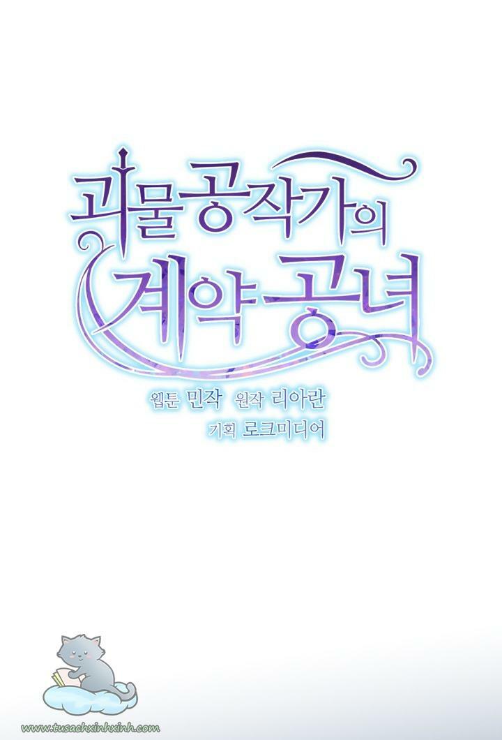 Khế ước của nữ công tước quái vật: Chapter 138