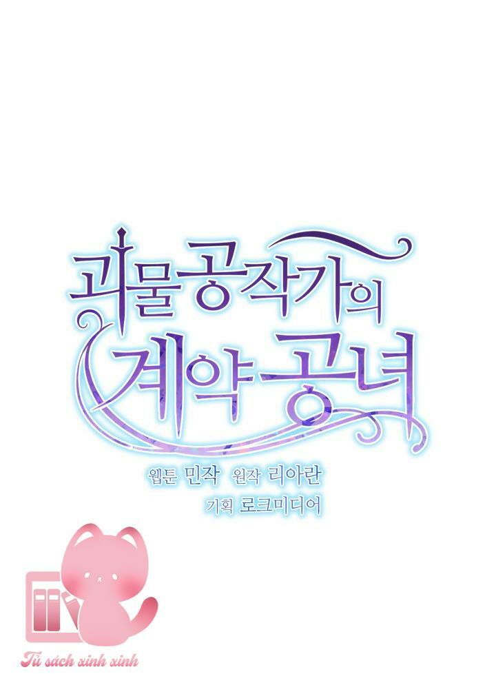 Khế ước của nữ công tước quái vật: Chapter 144