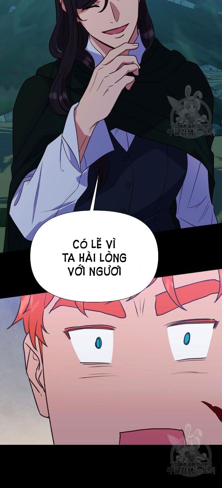 Khế ước của nữ công tước quái vật: Chapter 147