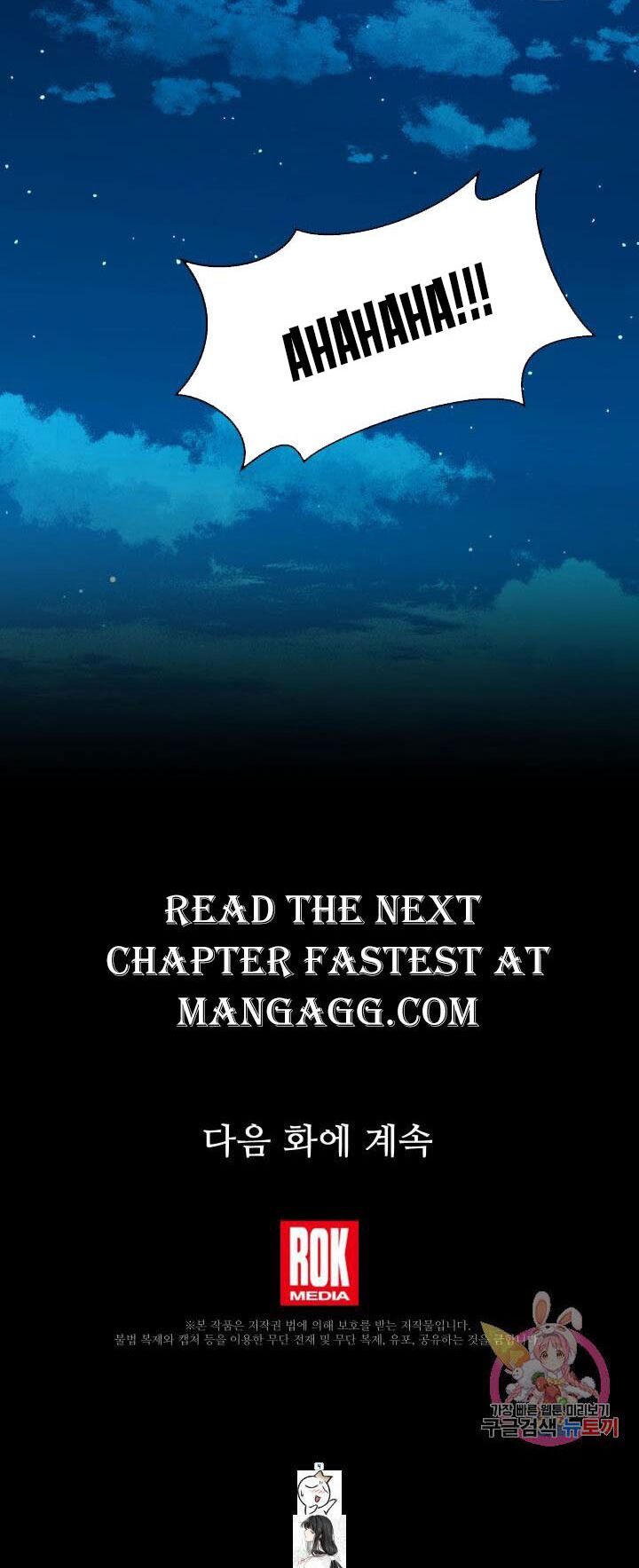Khế ước của nữ công tước quái vật: Chapter 147
