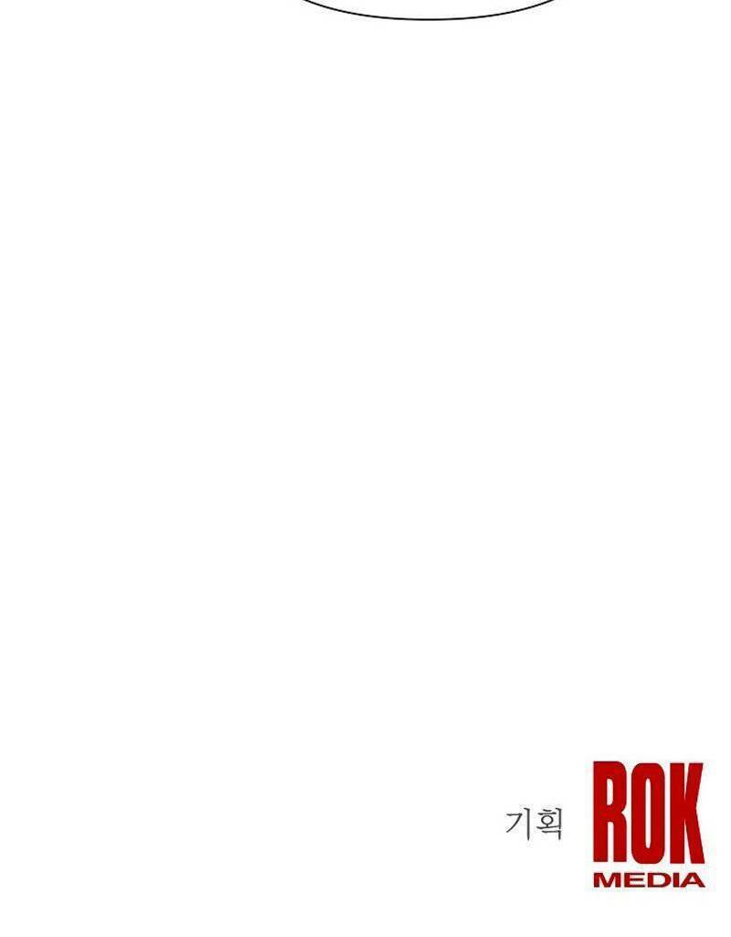 Khế ước của nữ công tước quái vật: Chapter 32