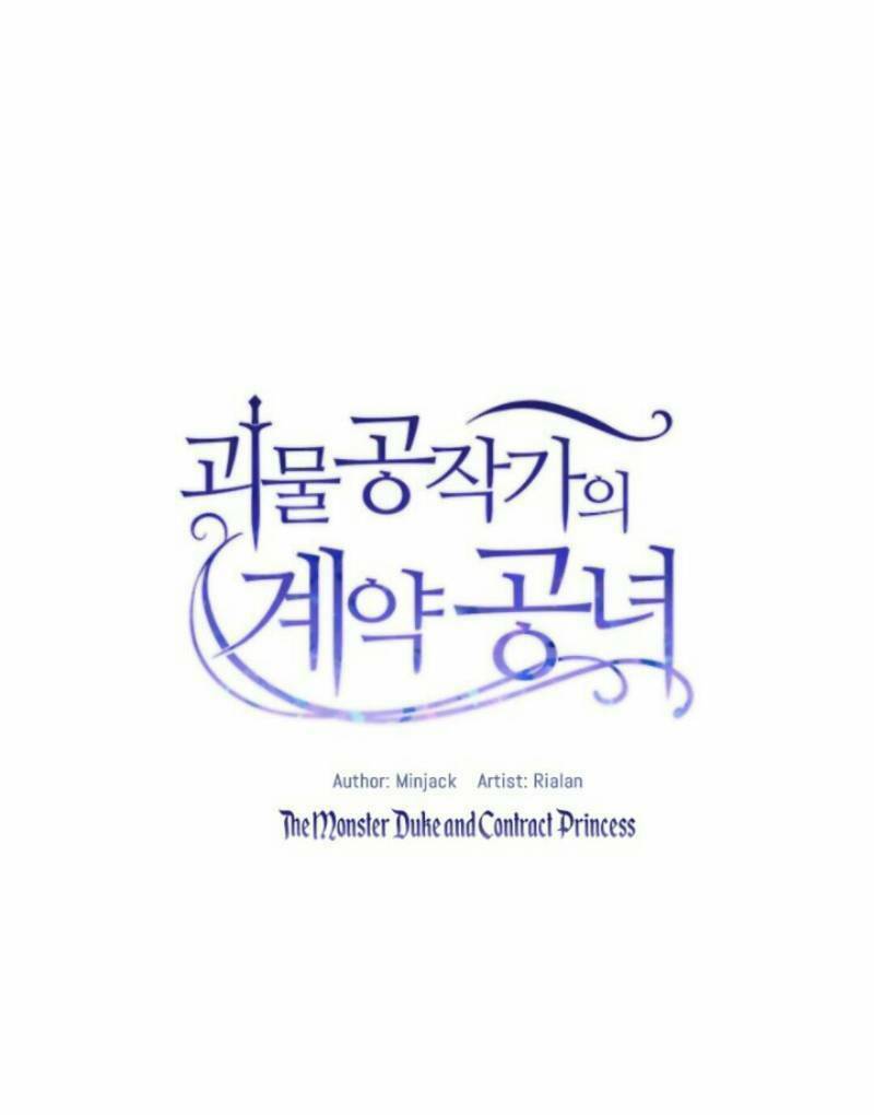 Khế ước của nữ công tước quái vật: Chapter 45