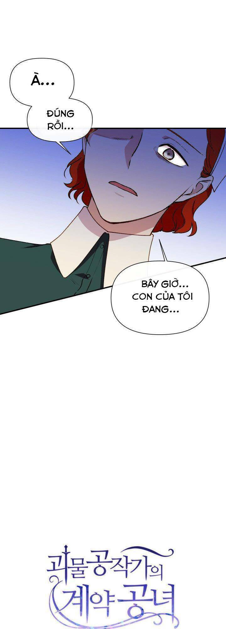 Khế ước của nữ công tước quái vật: Chapter 56