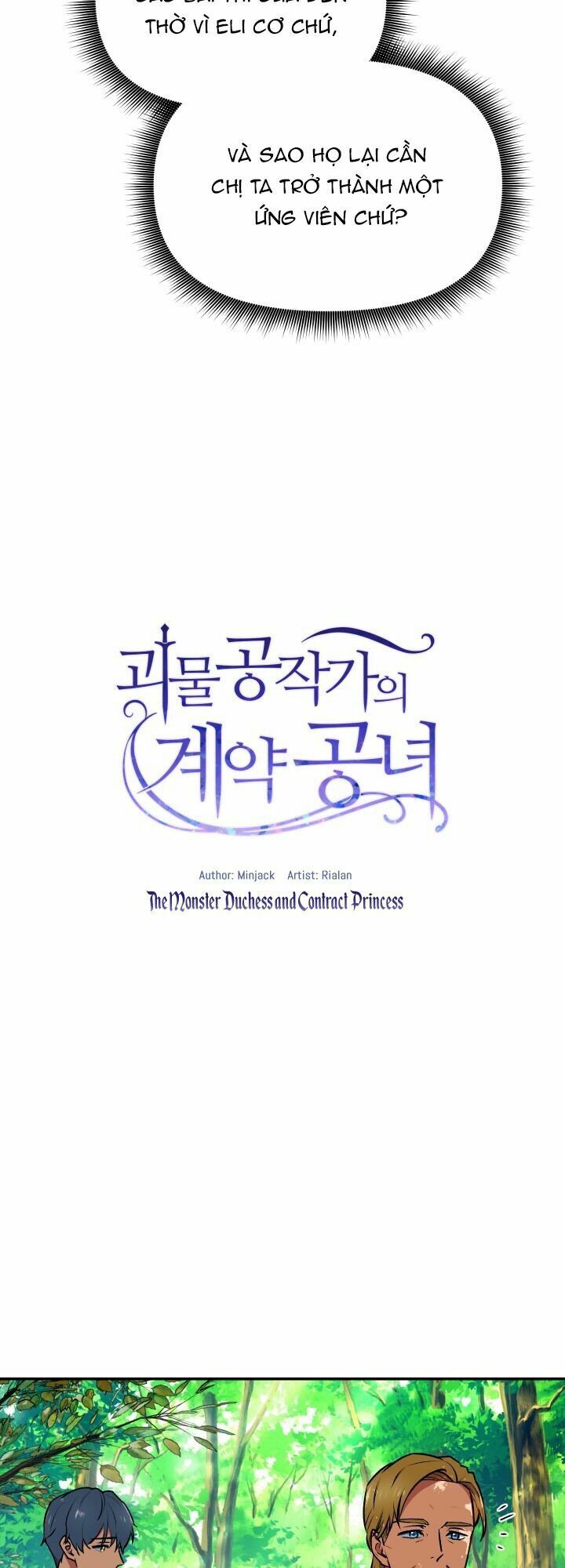 Khế ước của nữ công tước quái vật: Chapter 69