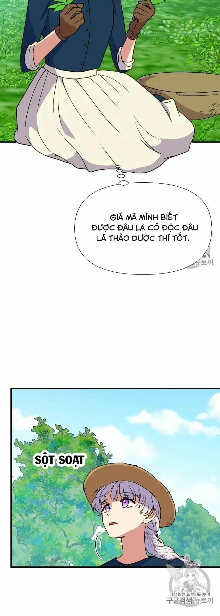 Khế ước của nữ công tước quái vật: Chapter 73.5