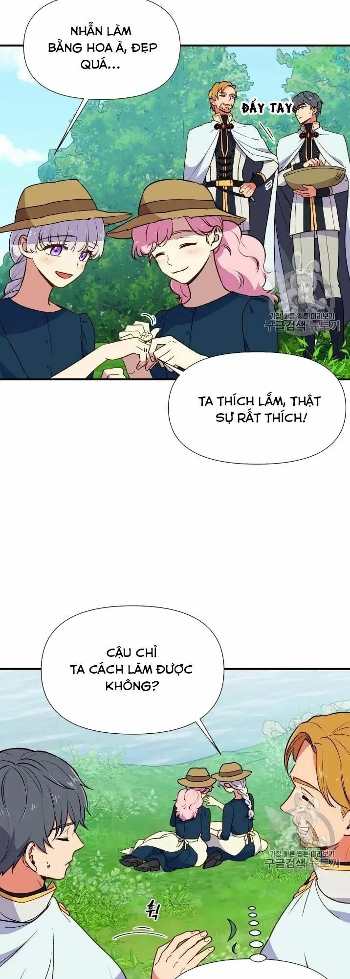 Khế ước của nữ công tước quái vật: Chapter 73.5