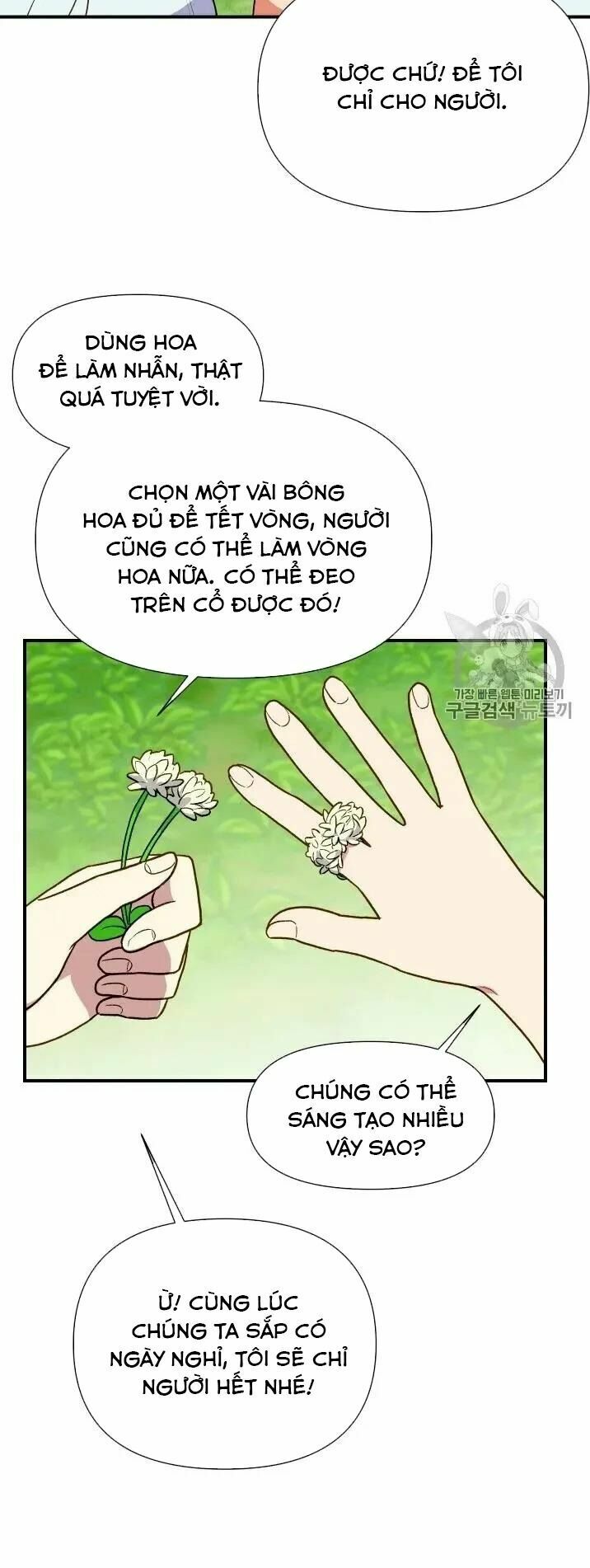 Khế ước của nữ công tước quái vật: Chapter 73.5