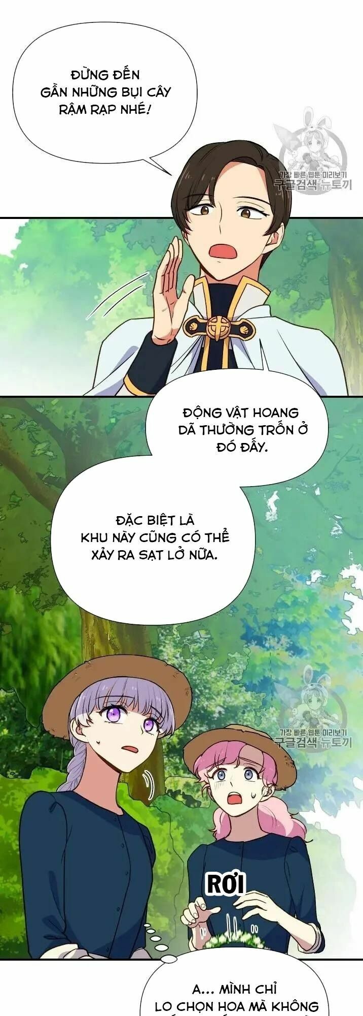 Khế ước của nữ công tước quái vật: Chapter 73.5