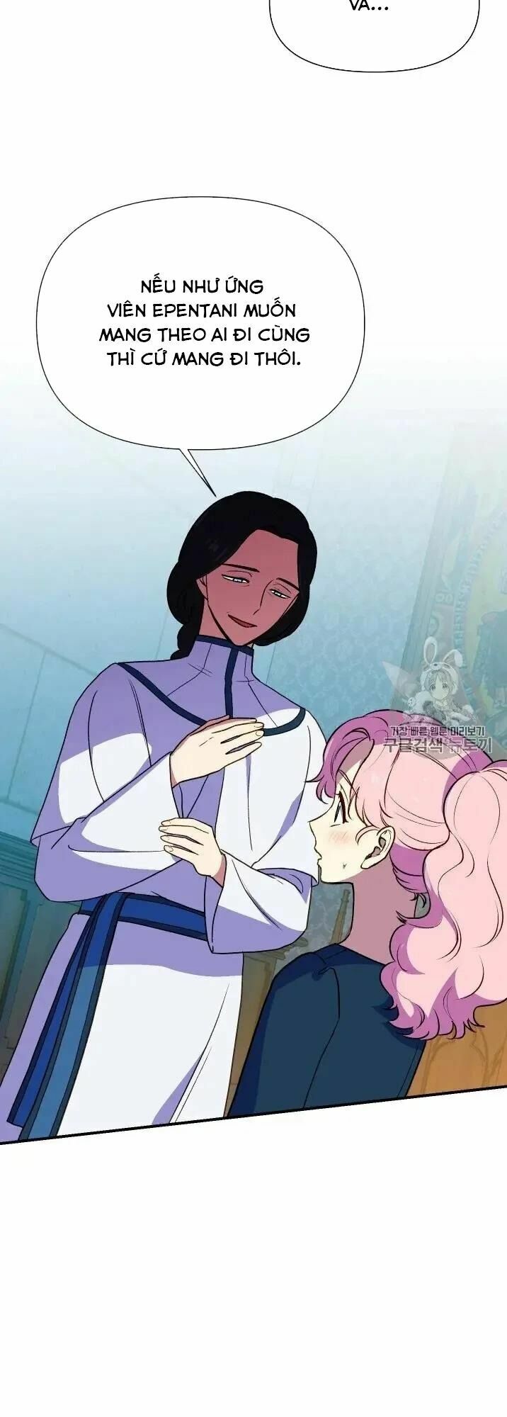 Khế ước của nữ công tước quái vật: Chapter 73.5