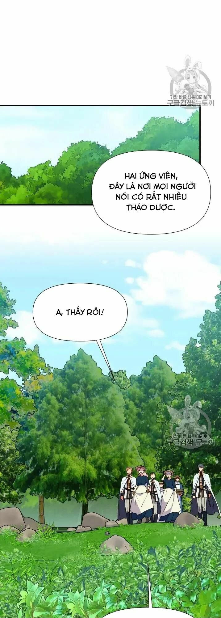 Khế ước của nữ công tước quái vật: Chapter 73.5