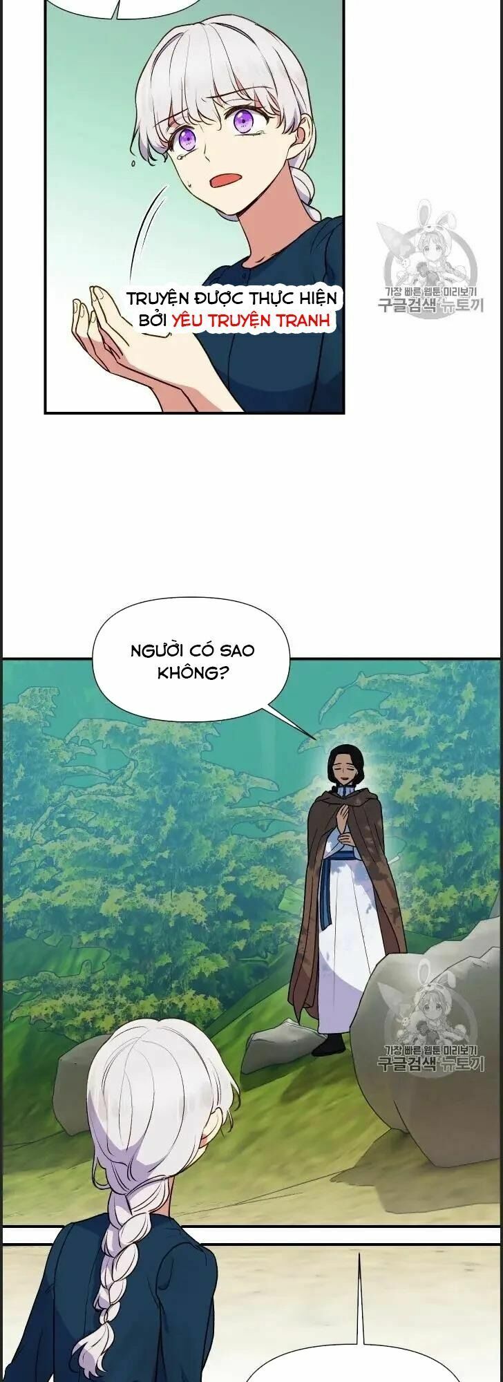 Khế ước của nữ công tước quái vật: Chapter 74.5