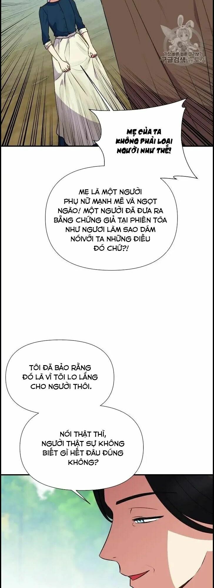 Khế ước của nữ công tước quái vật: Chapter 74.5
