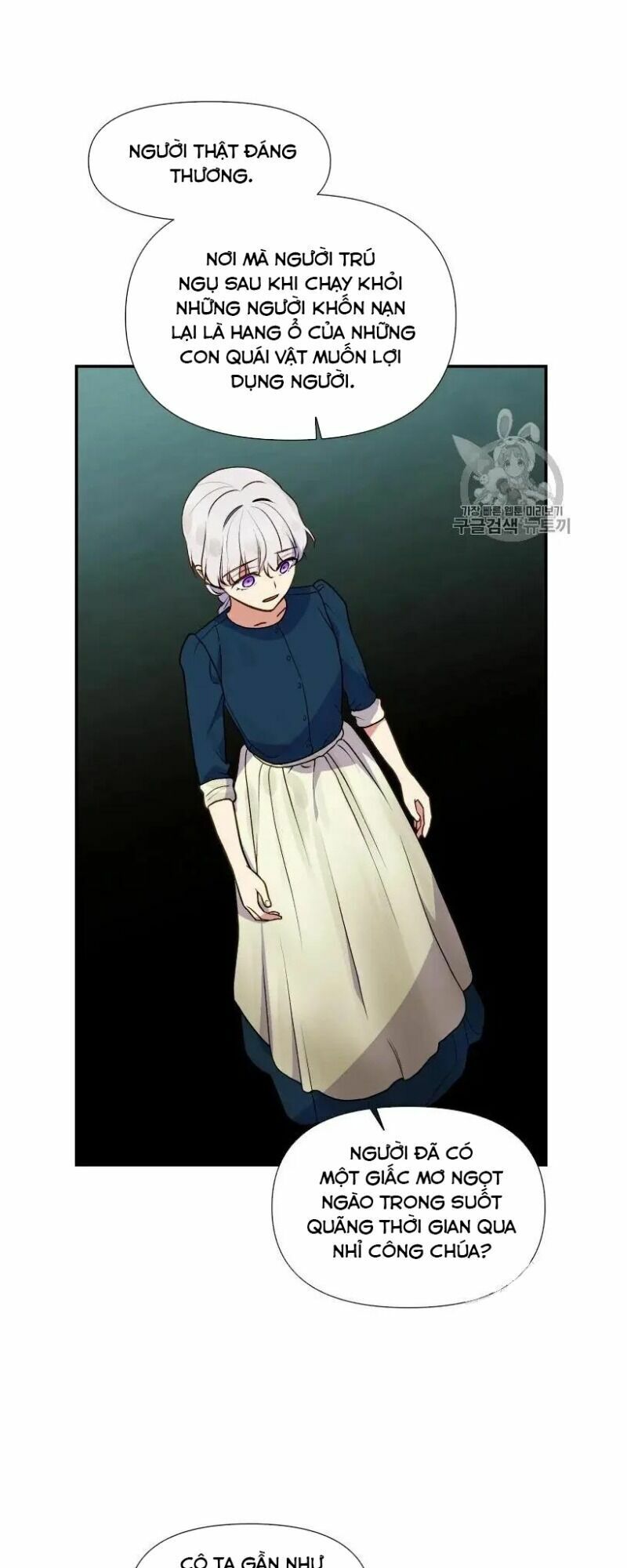 Khế ước của nữ công tước quái vật: Chapter 74.5