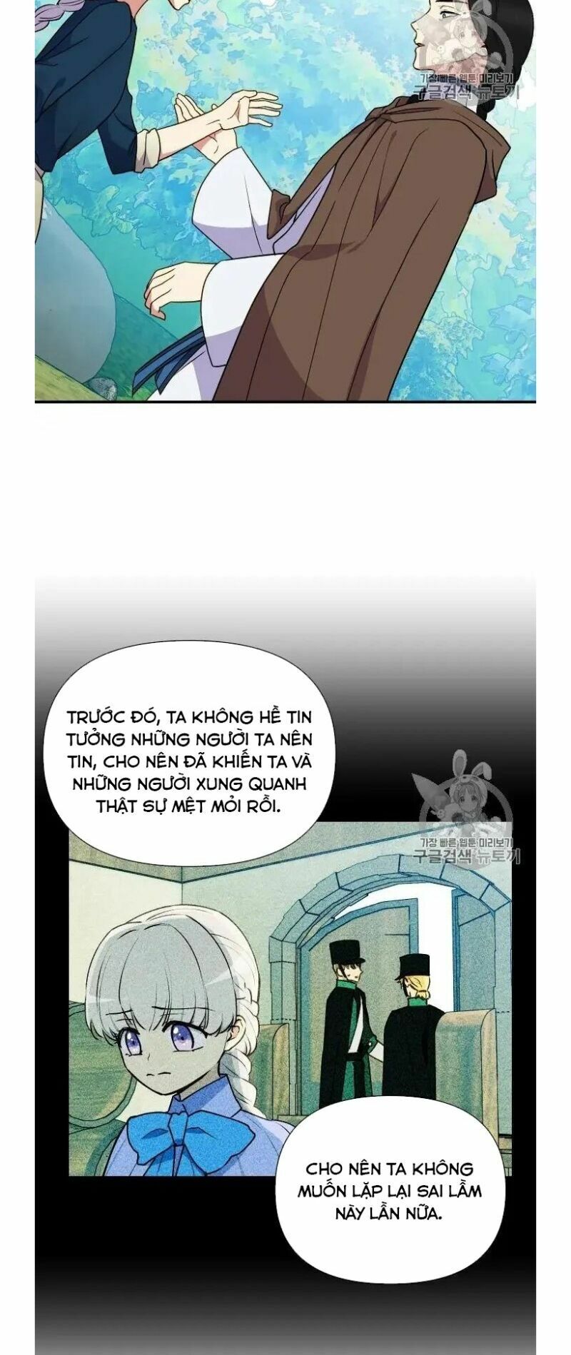 Khế ước của nữ công tước quái vật: Chapter 74.5