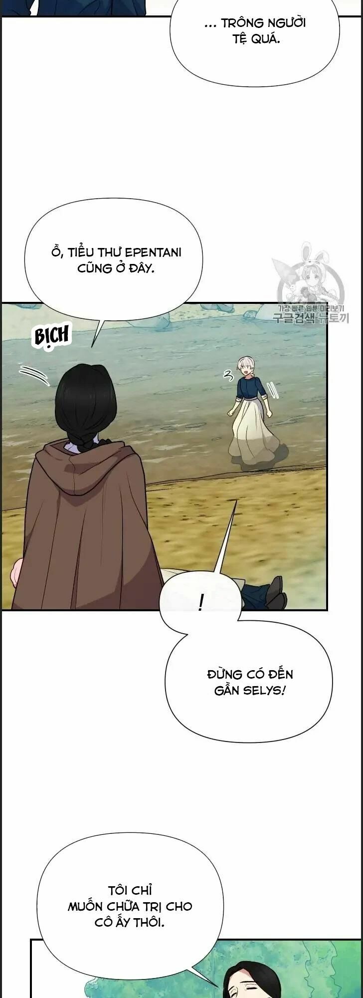 Khế ước của nữ công tước quái vật: Chapter 74.5