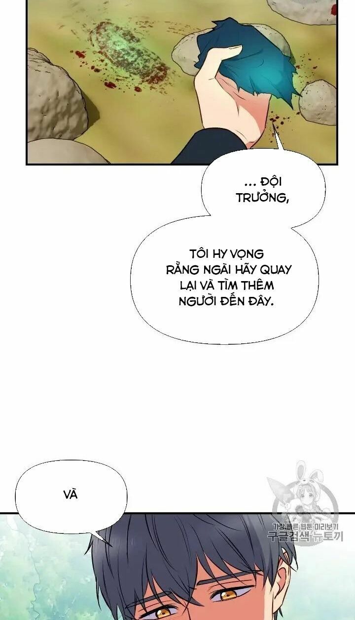 Khế ước của nữ công tước quái vật: Chapter 74.5