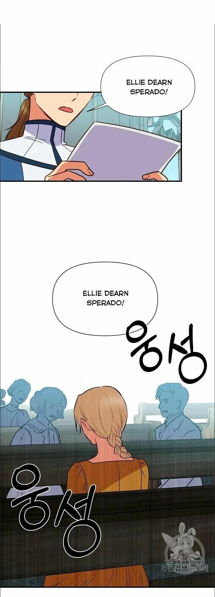 Khế ước của nữ công tước quái vật: Chapter 75.5