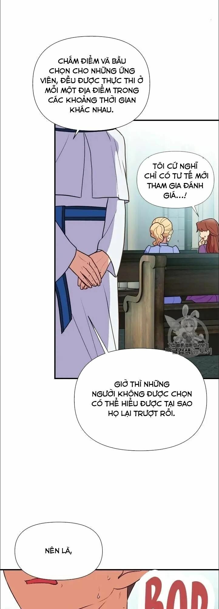 Khế ước của nữ công tước quái vật: Chapter 75.5