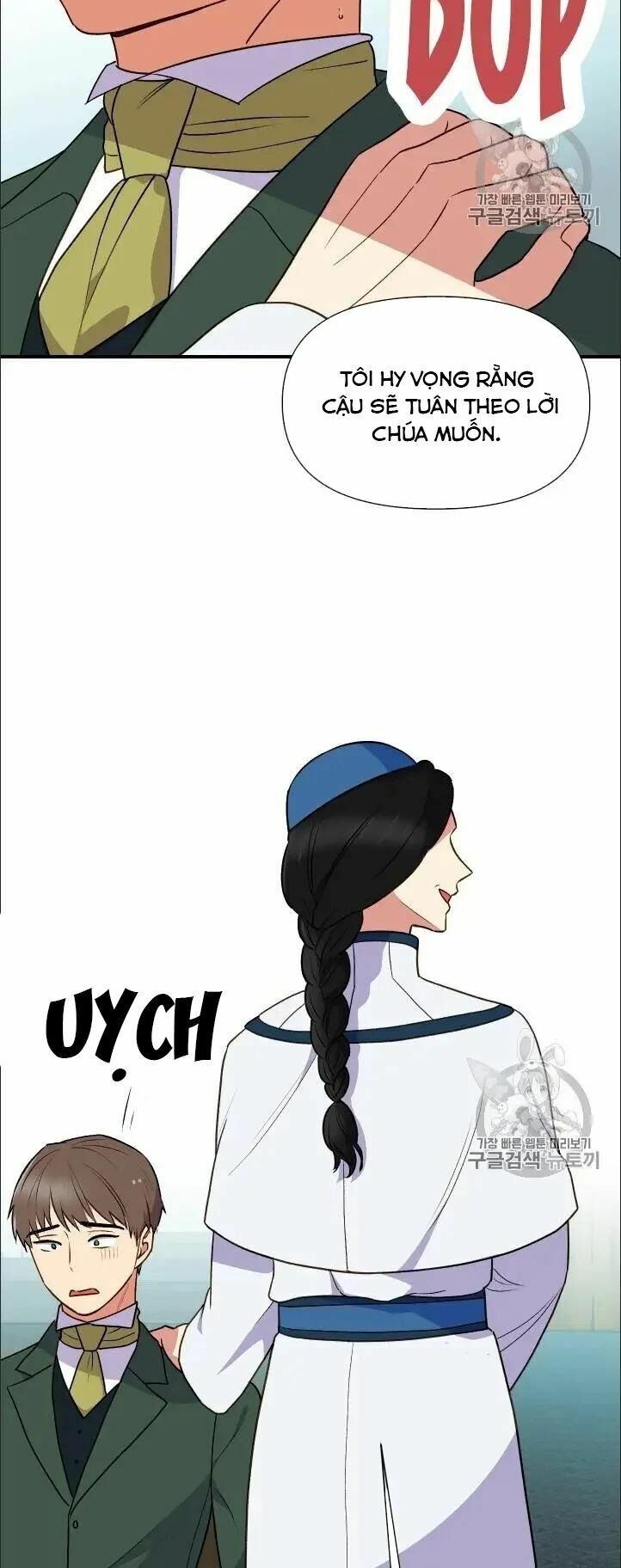 Khế ước của nữ công tước quái vật: Chapter 75.5