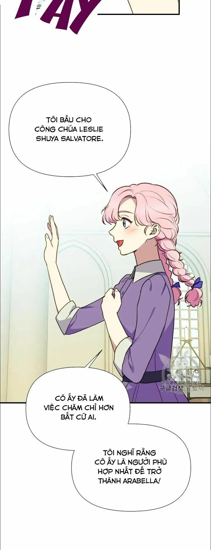 Khế ước của nữ công tước quái vật: Chapter 75.5