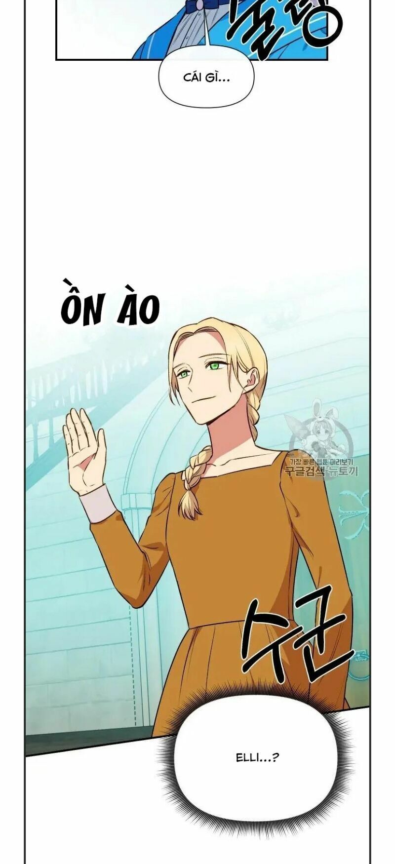 Khế ước của nữ công tước quái vật: Chapter 75.5