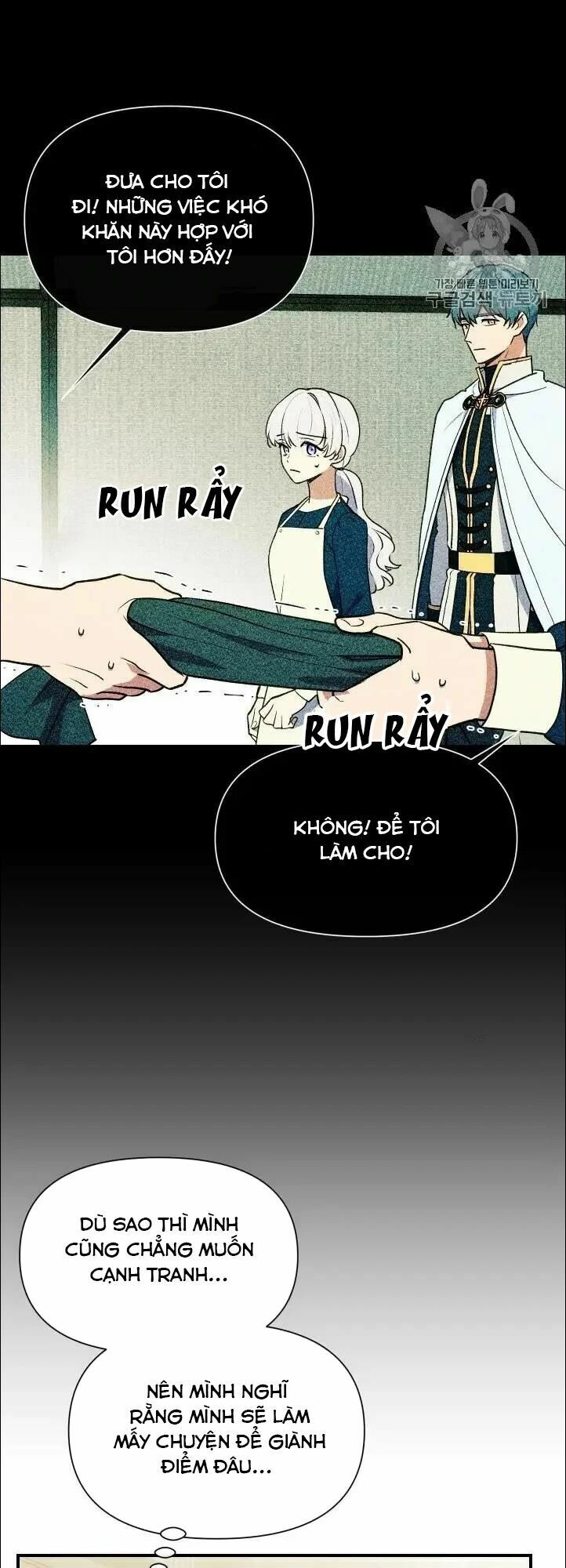 Khế ước của nữ công tước quái vật: Chapter 75.5