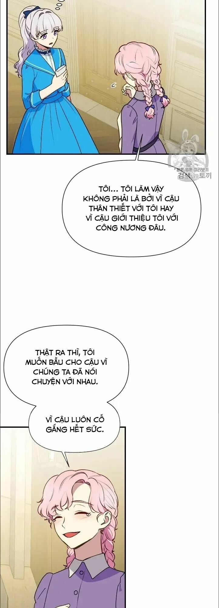 Khế ước của nữ công tước quái vật: Chapter 75.5