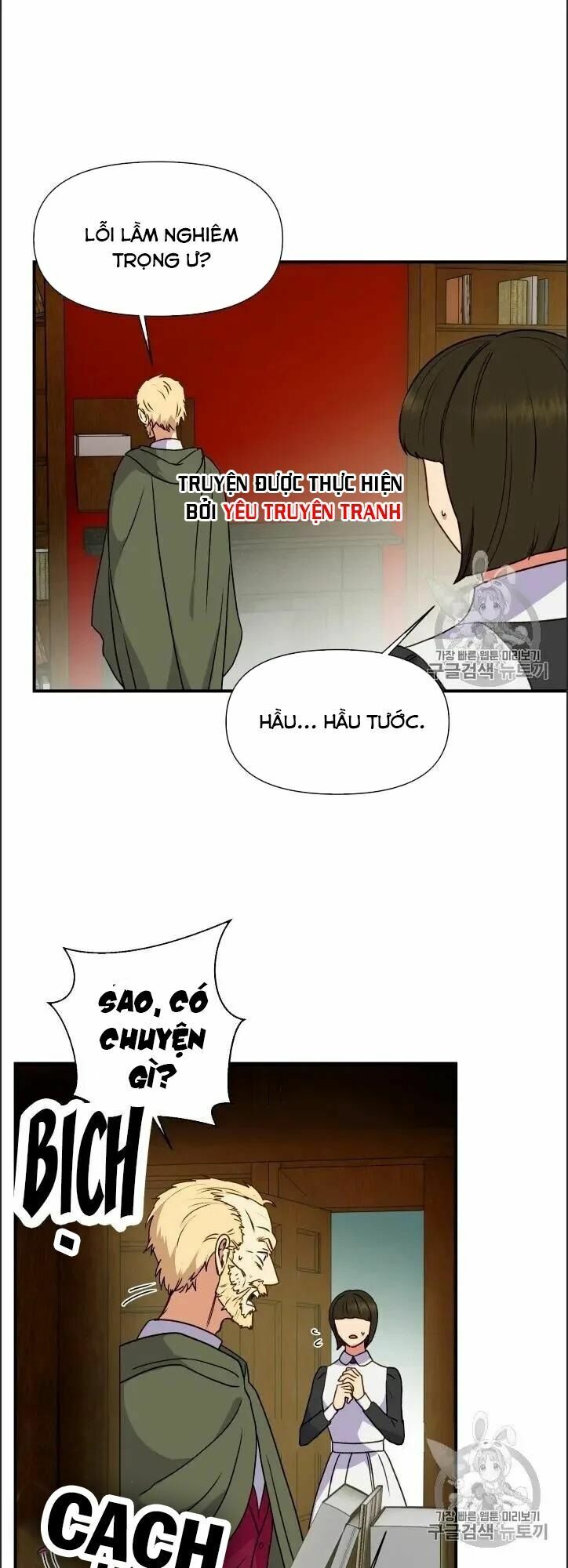 Khế ước của nữ công tước quái vật: Chapter 77.5