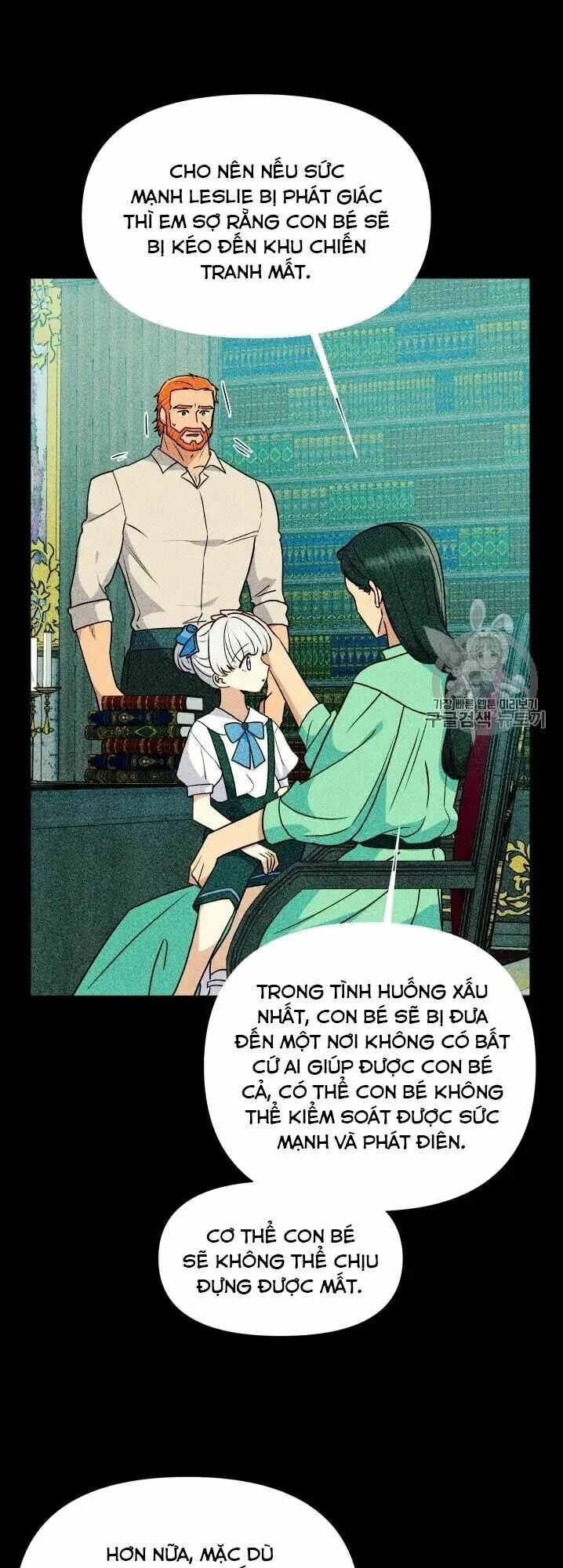 Khế ước của nữ công tước quái vật: Chapter 77.5