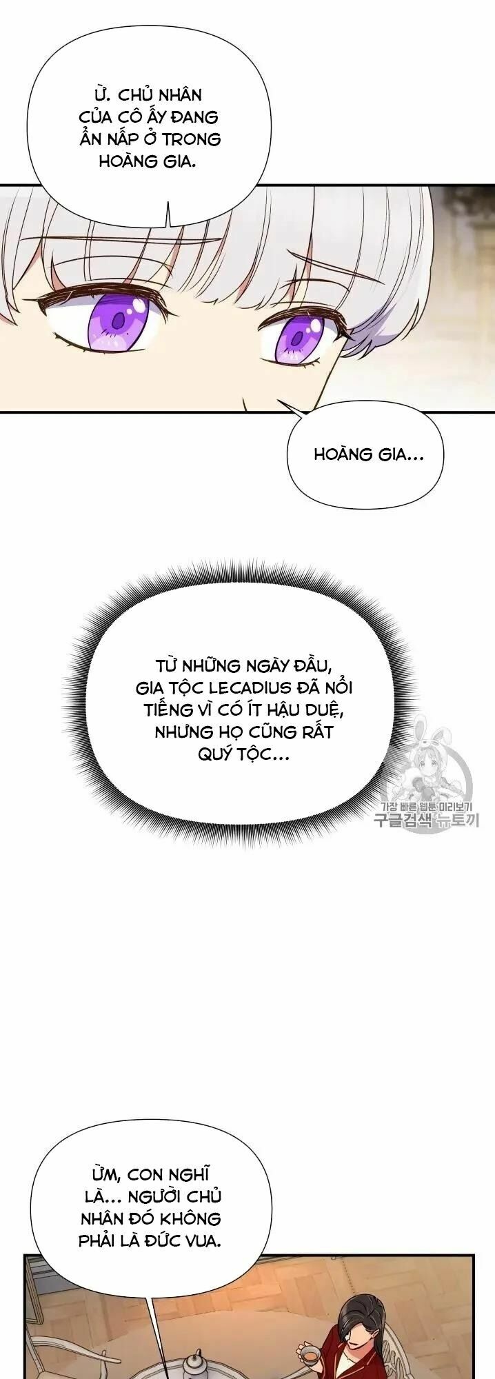 Khế ước của nữ công tước quái vật: Chapter 77.5