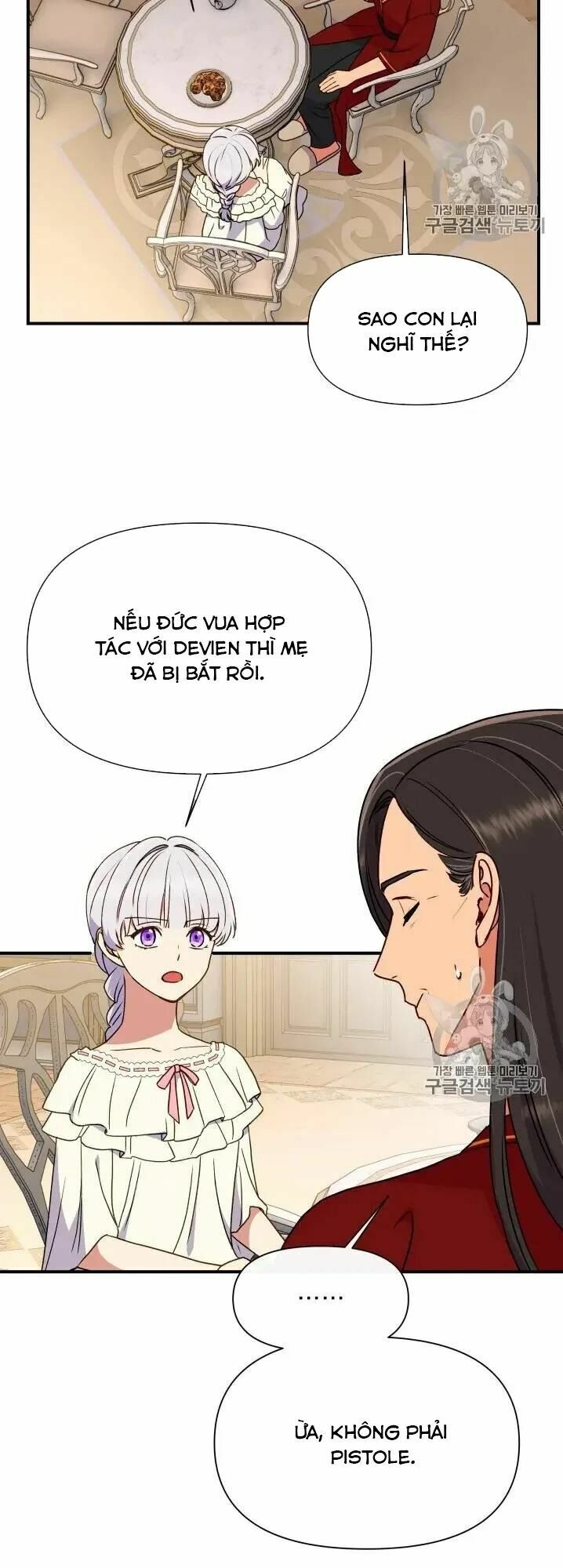 Khế ước của nữ công tước quái vật: Chapter 77.5