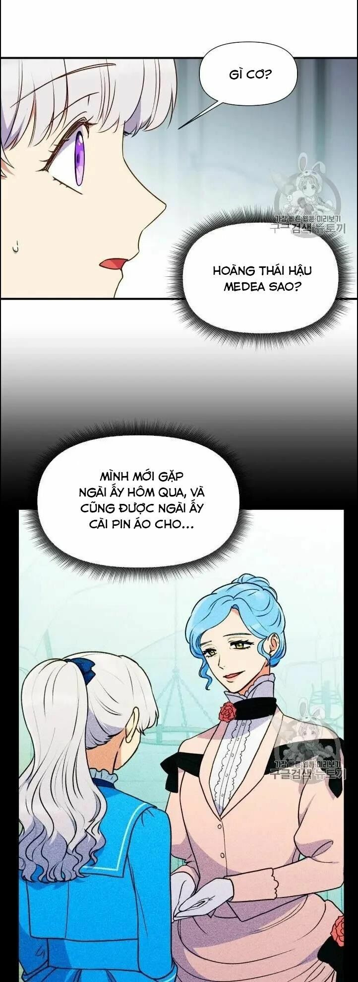 Khế ước của nữ công tước quái vật: Chapter 77.5