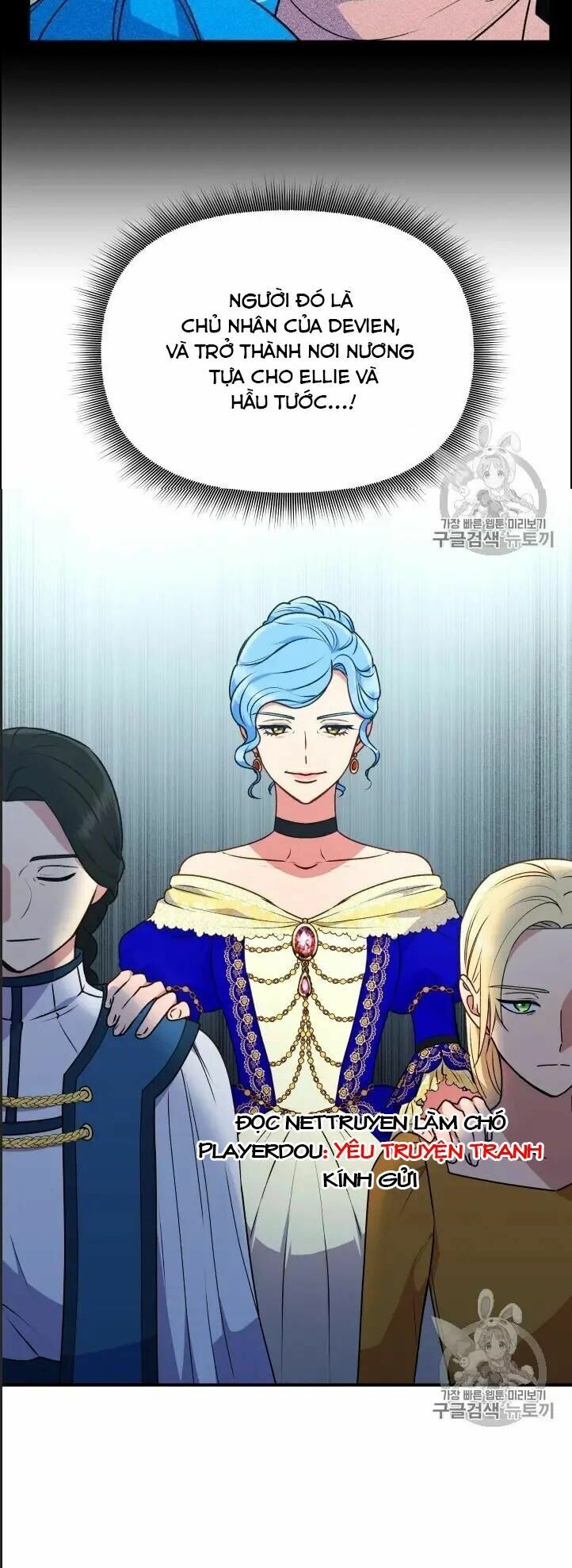 Khế ước của nữ công tước quái vật: Chapter 77.5