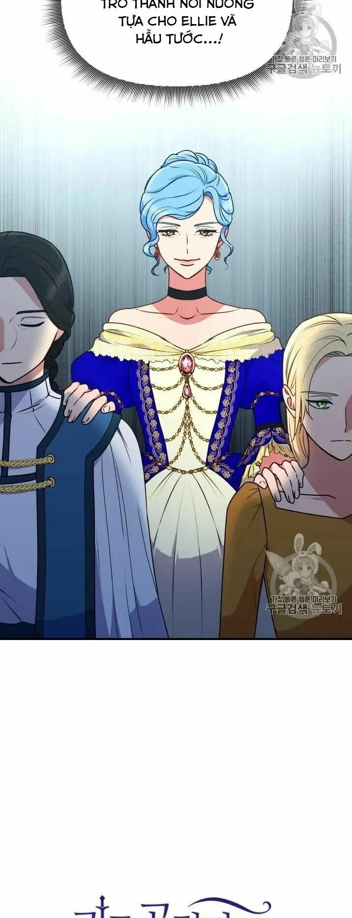 Khế ước của nữ công tước quái vật: Chapter 78