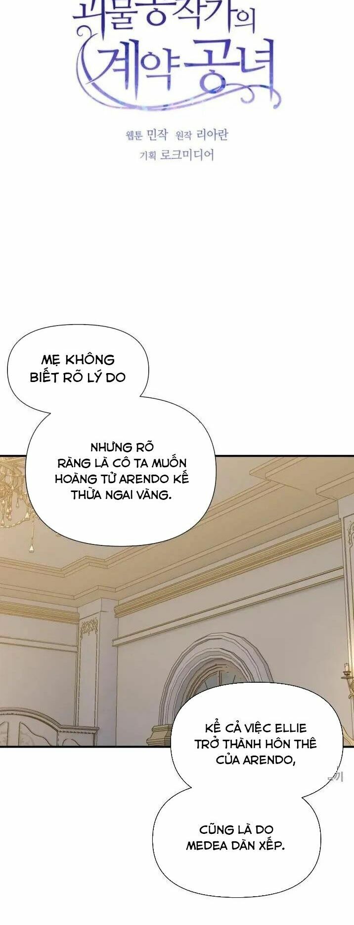 Khế ước của nữ công tước quái vật: Chapter 78