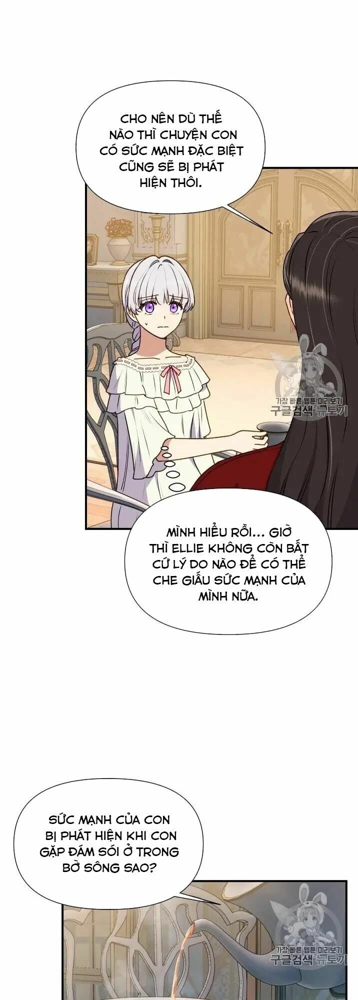 Khế ước của nữ công tước quái vật: Chapter 78