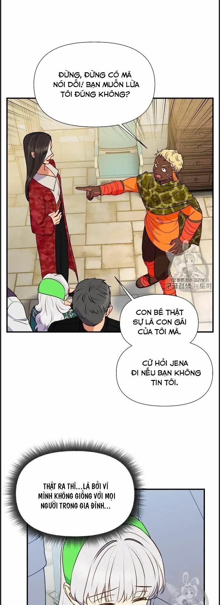 Khế ước của nữ công tước quái vật: Chapter 79.5