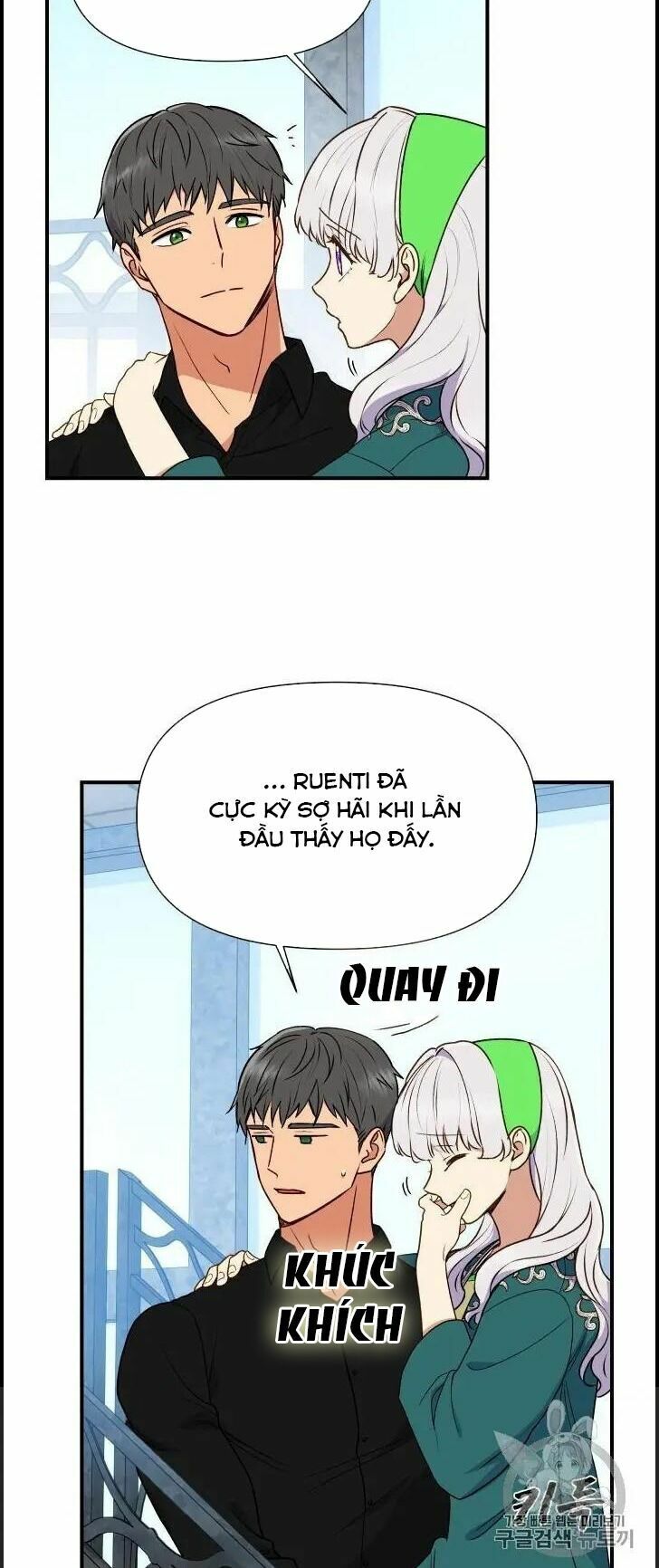 Khế ước của nữ công tước quái vật: Chapter 79.5