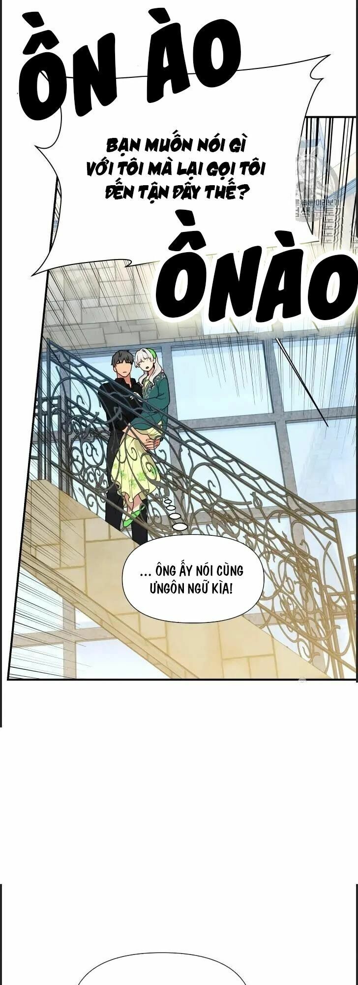 Khế ước của nữ công tước quái vật: Chapter 79.5