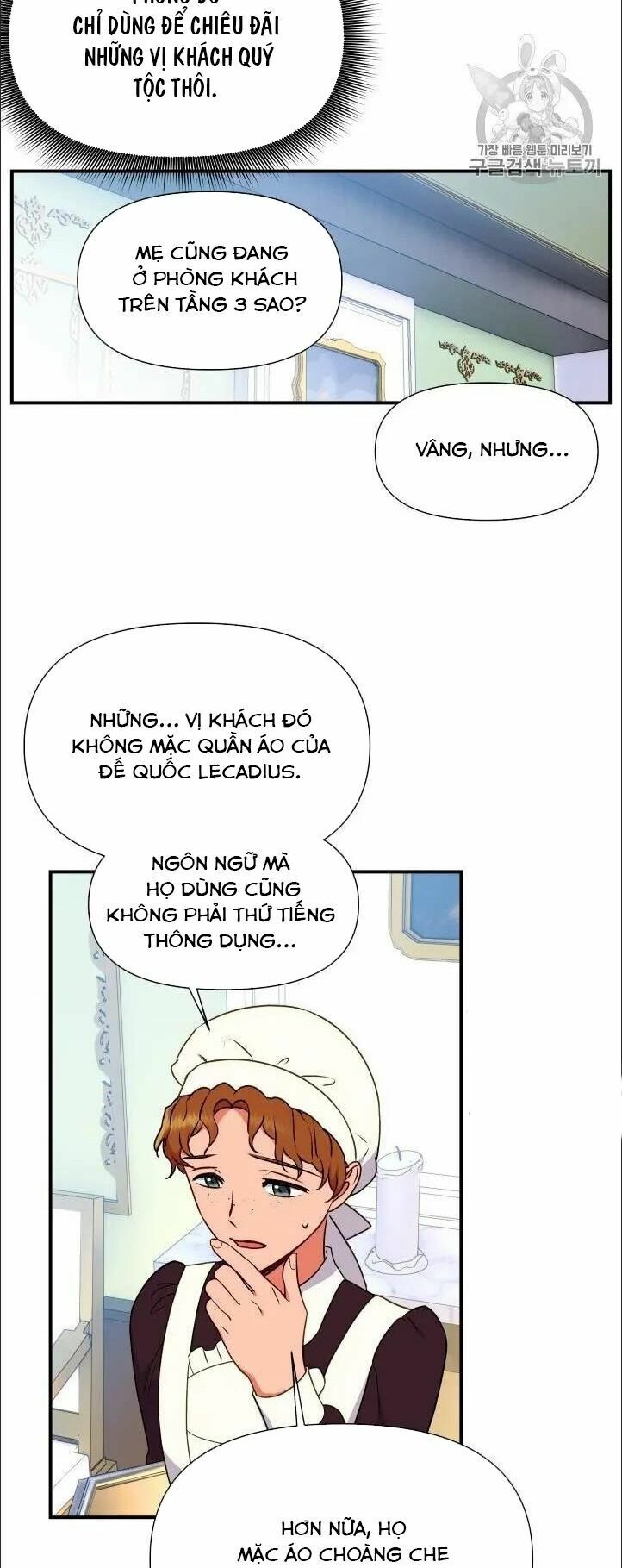 Khế ước của nữ công tước quái vật: Chapter 79
