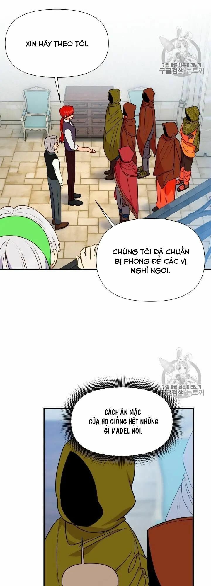Khế ước của nữ công tước quái vật: Chapter 79