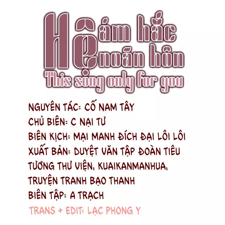 Ám Hắc Hệ Noãn Hôn: Chapter 11
