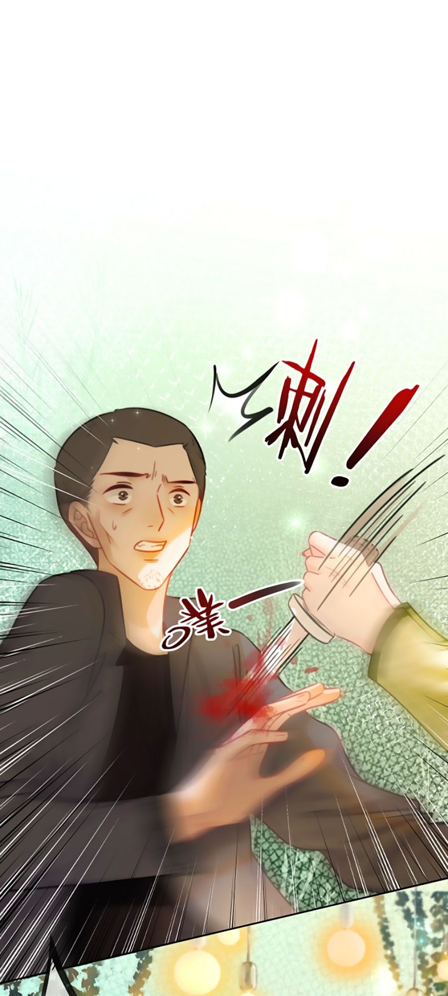 Ám Hắc Hệ Noãn Hôn: Chapter 116